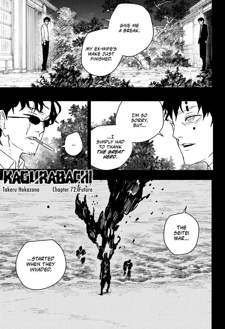 Kagurabachi Manga Chapter 72 page 1 - Future