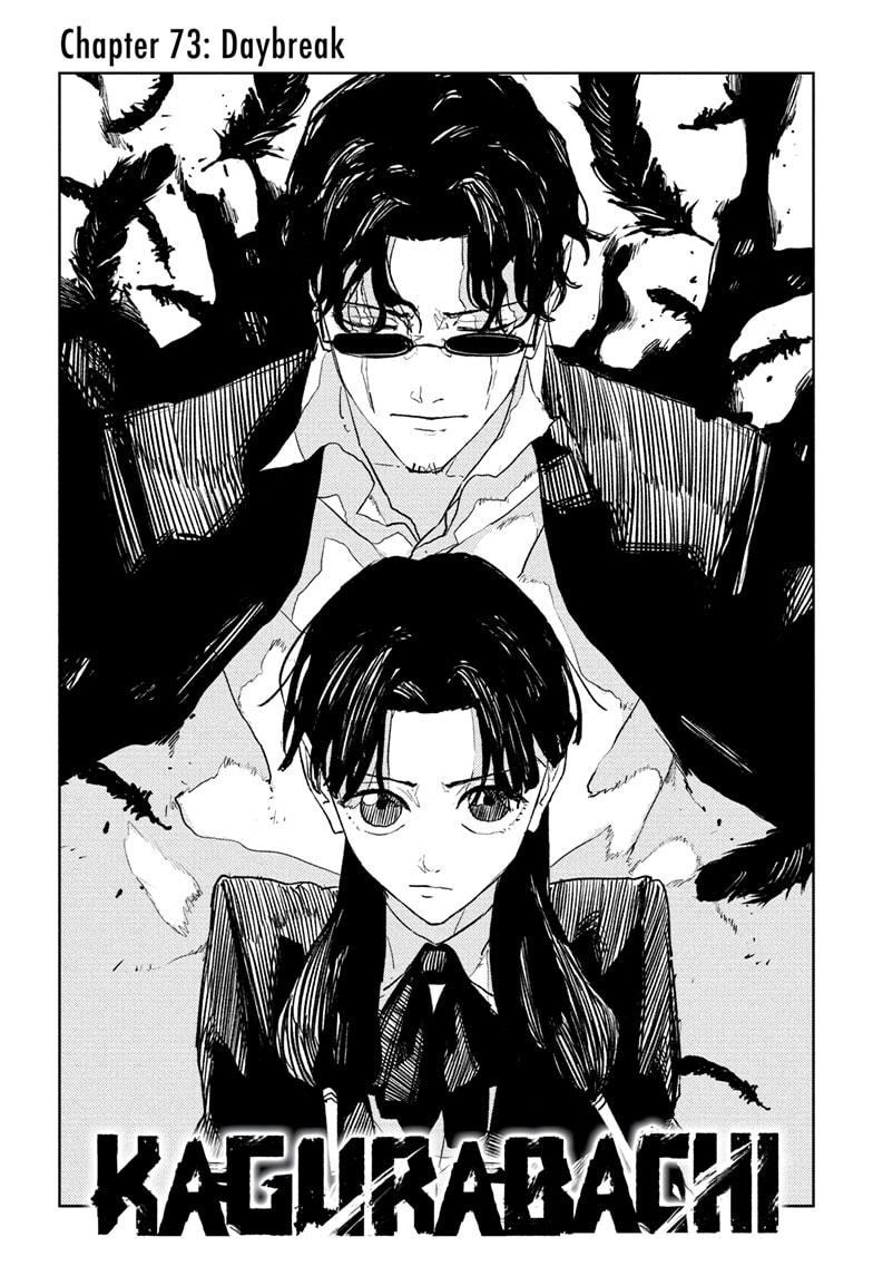Kagurabachi Manga Chapter 73 page 2 - Daybreak