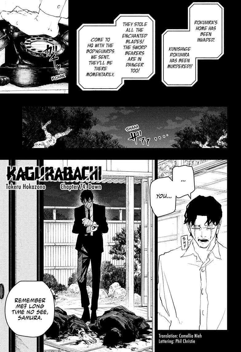 Kagurabachi Manga Chapter 74 page 1 - Dawn