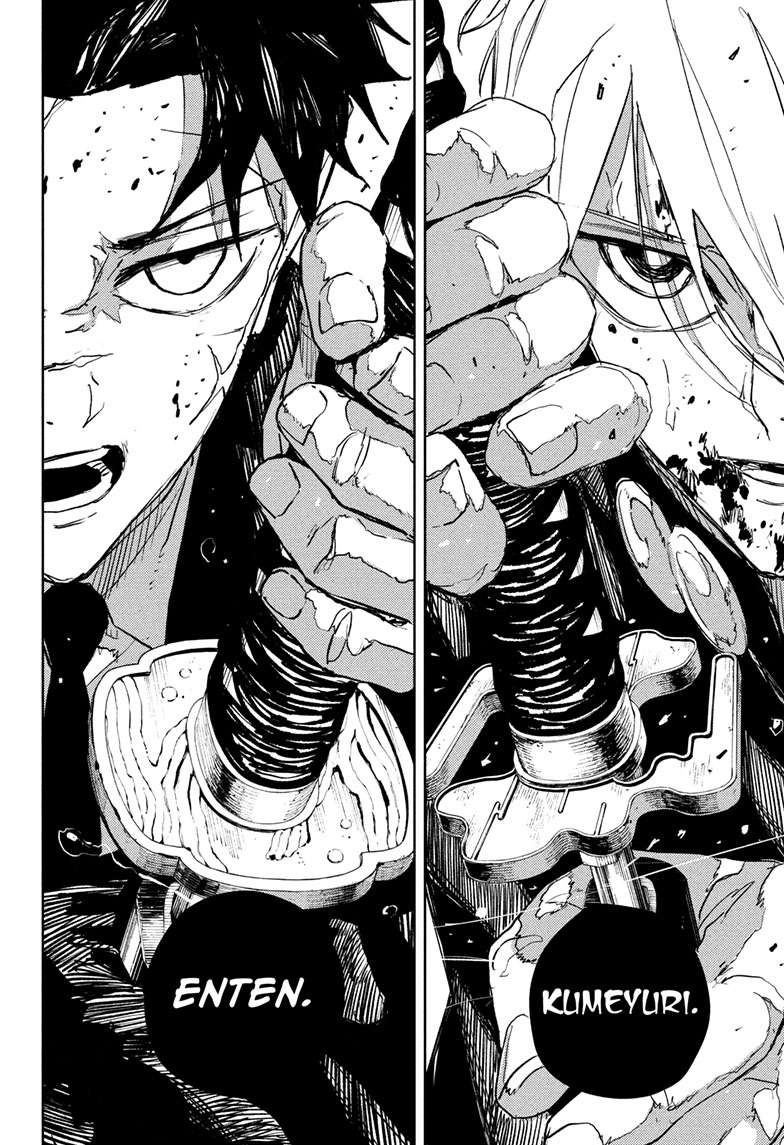 Kagurabachi Manga Chapter 74 page 17 - Dawn