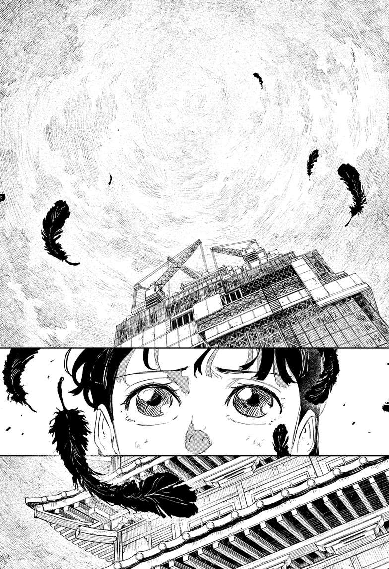 Kagurabachi Manga Chapter 74 page 18 - Dawn