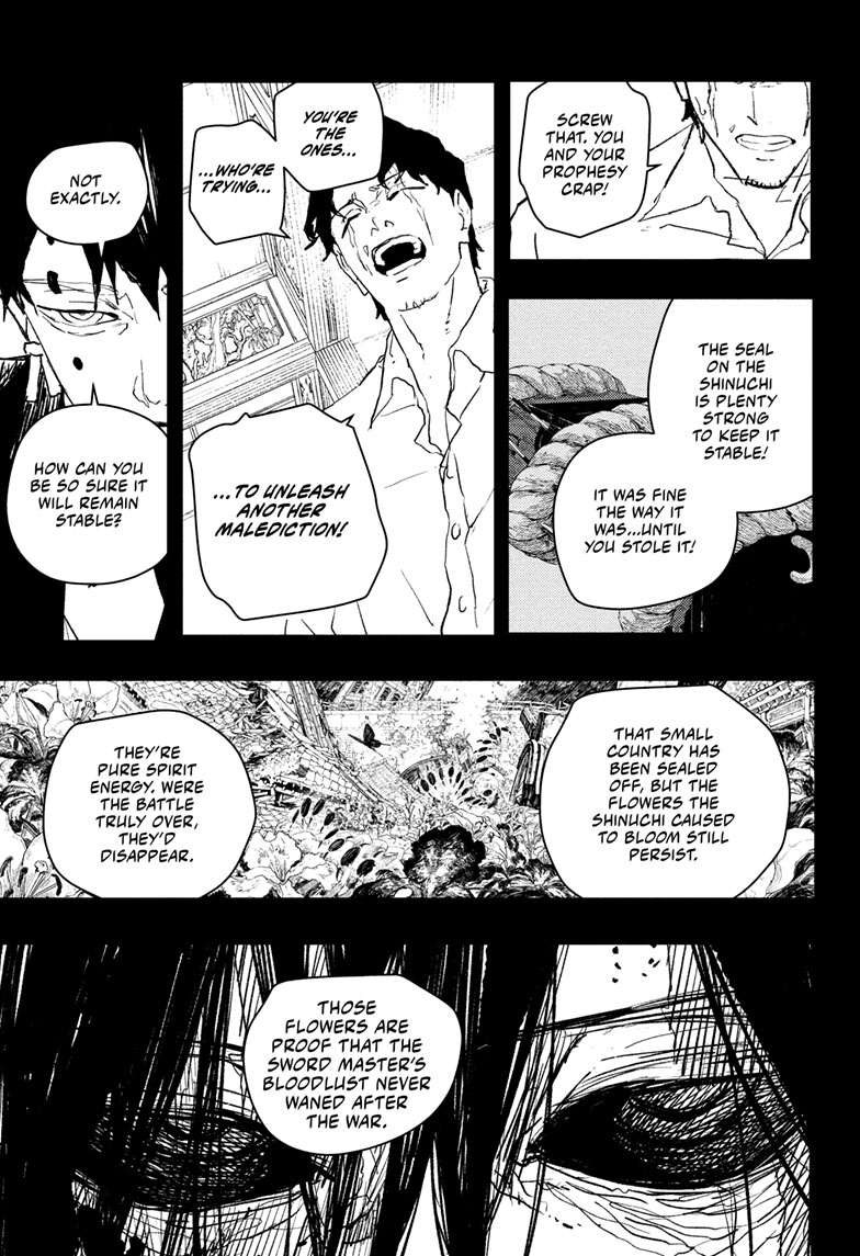 Kagurabachi Manga Chapter 74 page 4 - Dawn