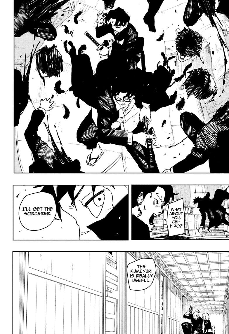 Kagurabachi Manga Chapter 75 page 12 - Illusion