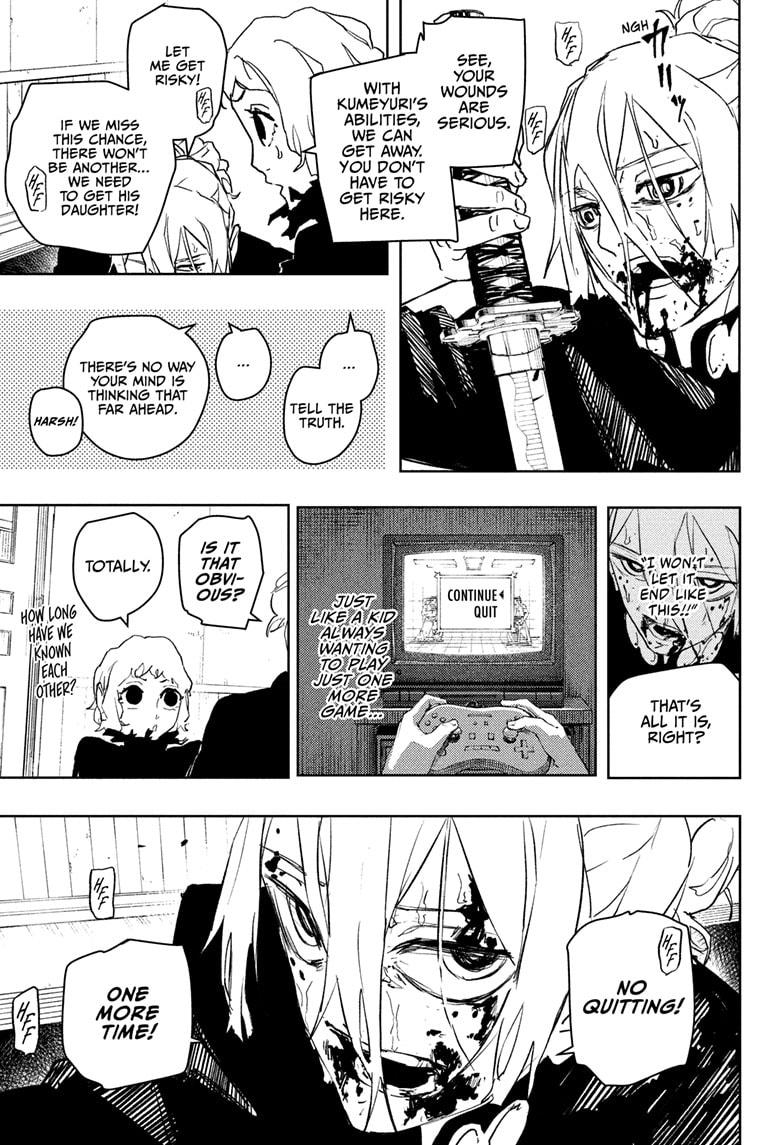 Kagurabachi Manga Chapter 75 page 13 - Illusion