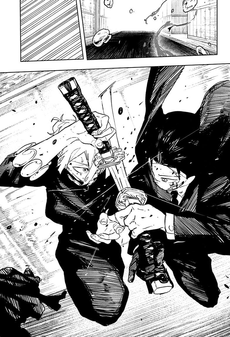 Kagurabachi Manga Chapter 75 page 15 - Illusion