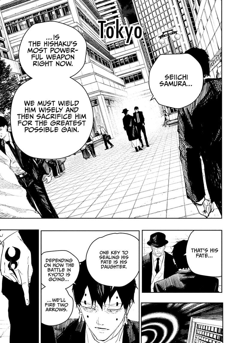 Kagurabachi Manga Chapter 75 page 17 - Illusion