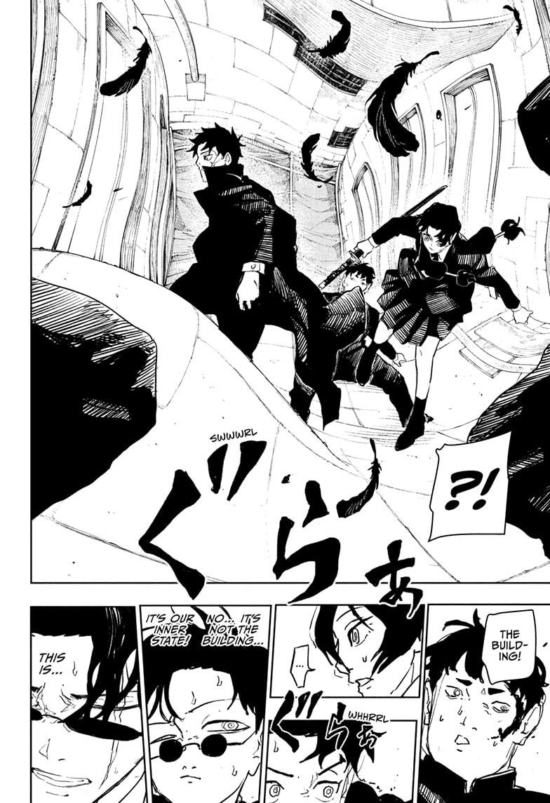 Kagurabachi Manga Chapter 75 page 8 - Illusion