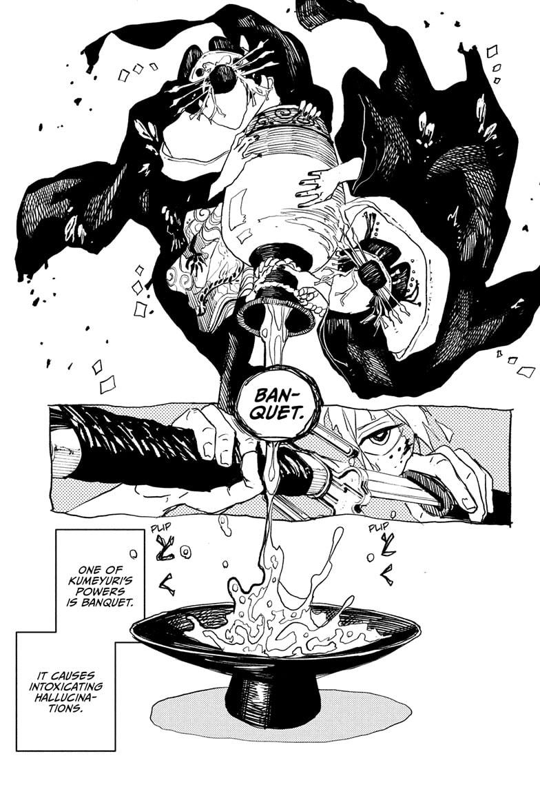 Kagurabachi Manga Chapter 75 page 9 - Illusion