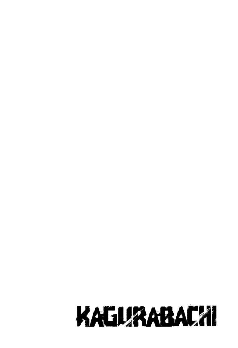 Kagurabachi Manga Chapter 77 page 2 - No Longer Relevant