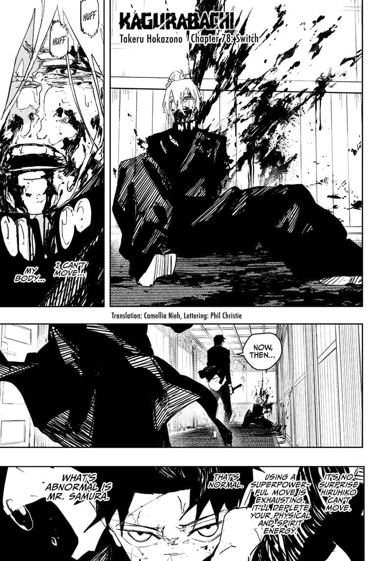 Kagurabachi Manga Chapter 78 page 1 - Switch