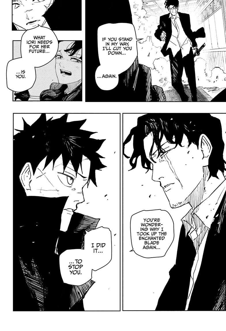 Kagurabachi Manga Chapter 78 page 12 - Switch