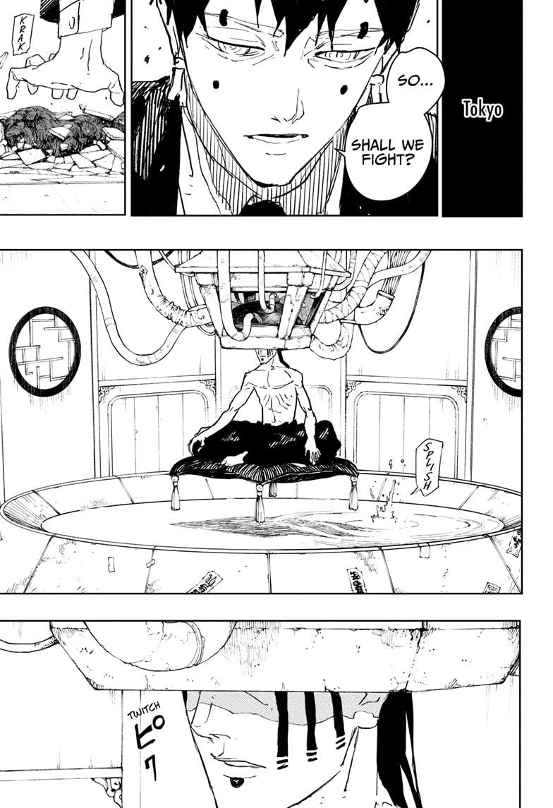 Kagurabachi Manga Chapter 78 page 13 - Switch