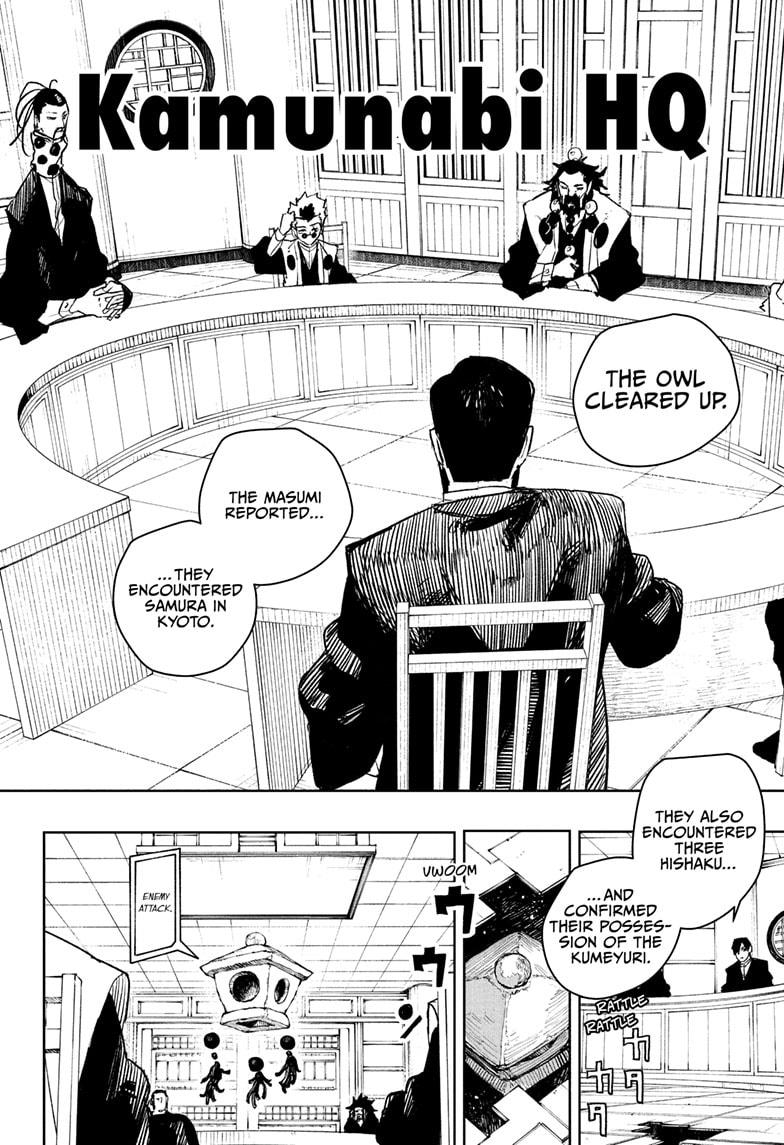 Kagurabachi Manga Chapter 78 page 14 - Switch