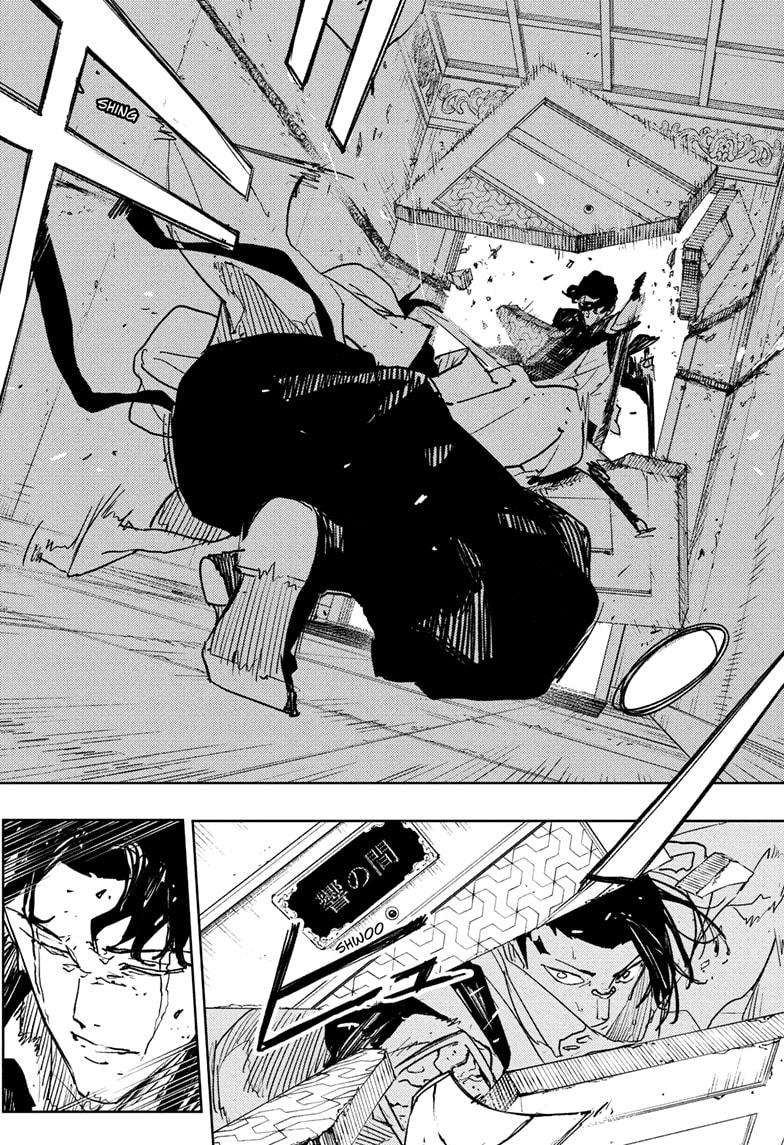 Kagurabachi Manga Chapter 78 page 4 - Switch