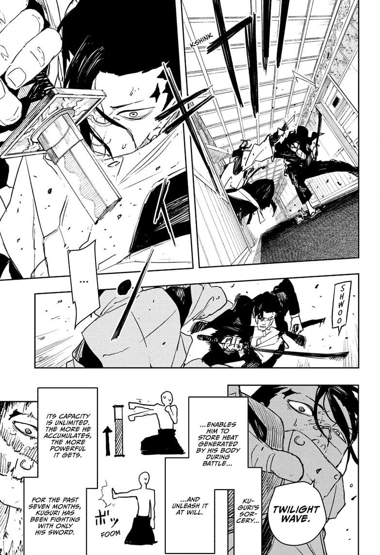 Kagurabachi Manga Chapter 78 page 5 - Switch