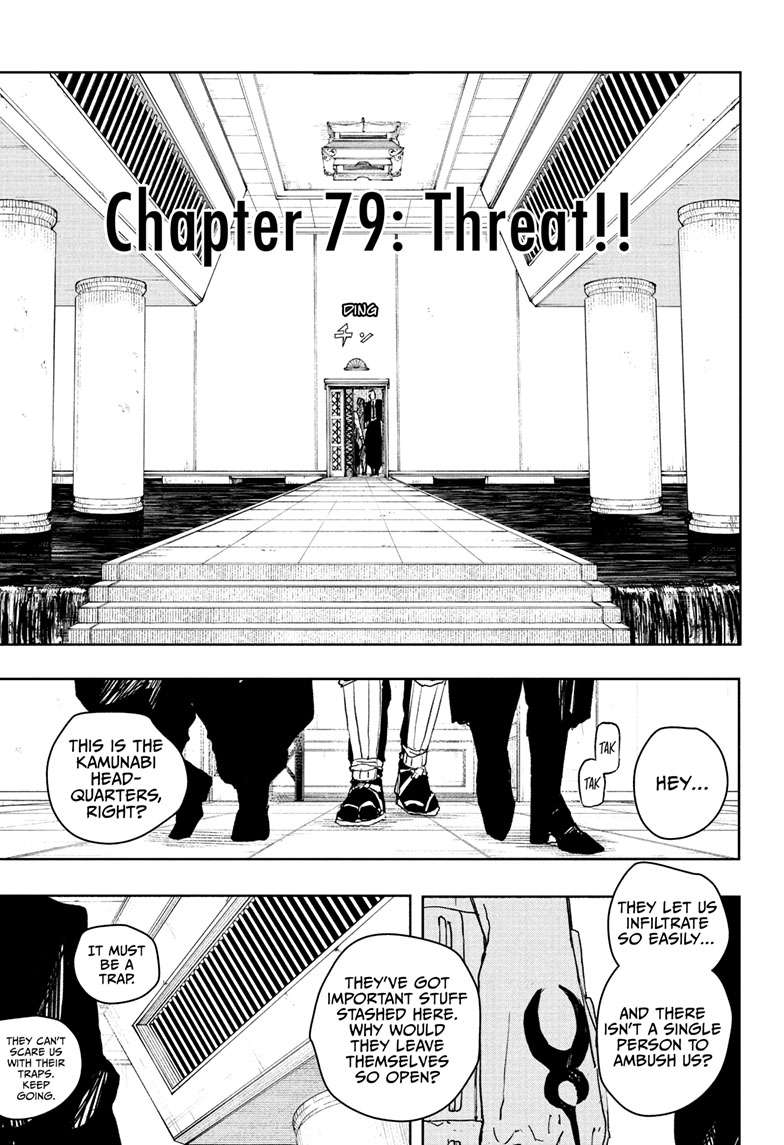 Kagurabachi Manga Chapter 79 page 6 - Threat!!