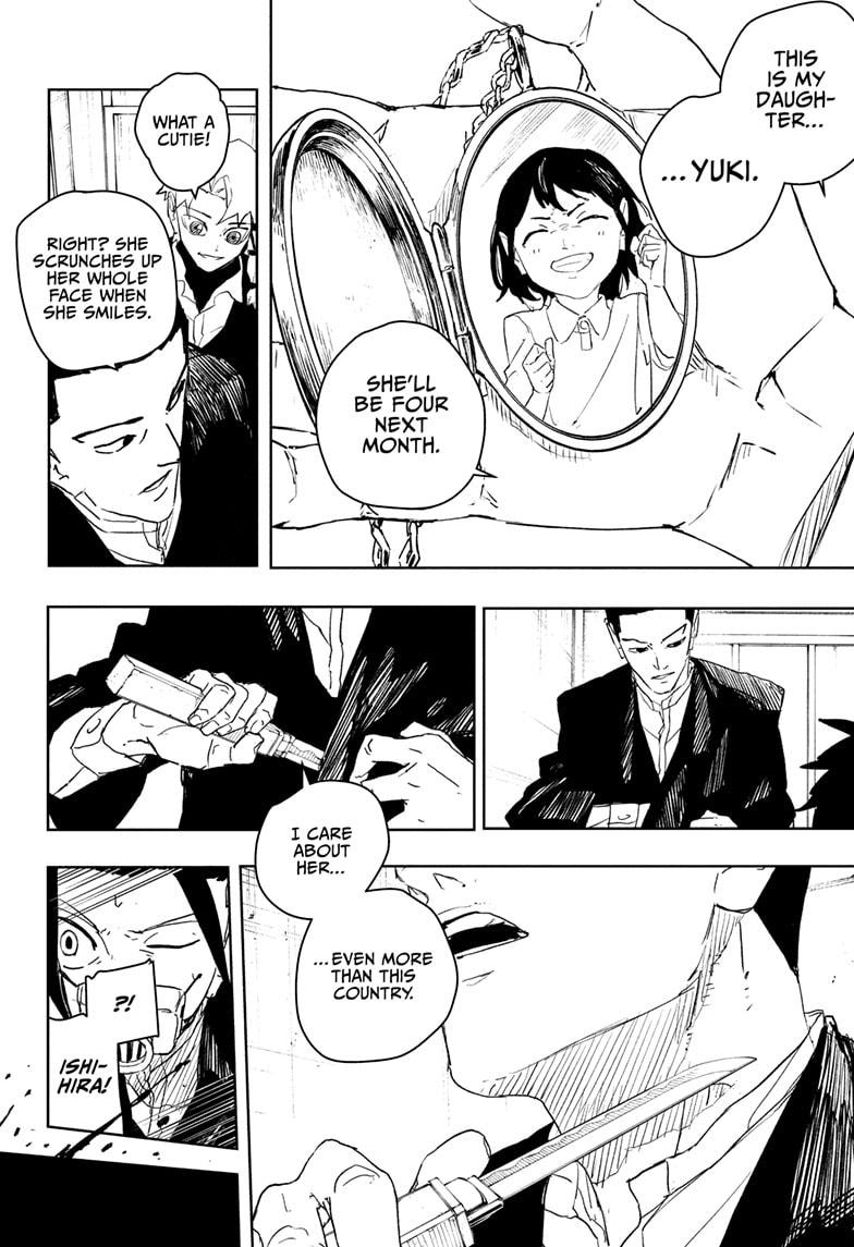 Kagurabachi Manga Chapter 80 page 8 - Secret Room