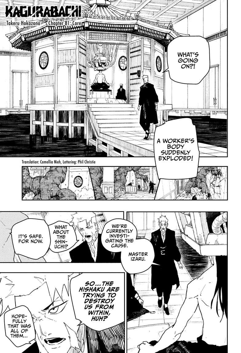 Kagurabachi Manga Chapter 81 page 1 - Core