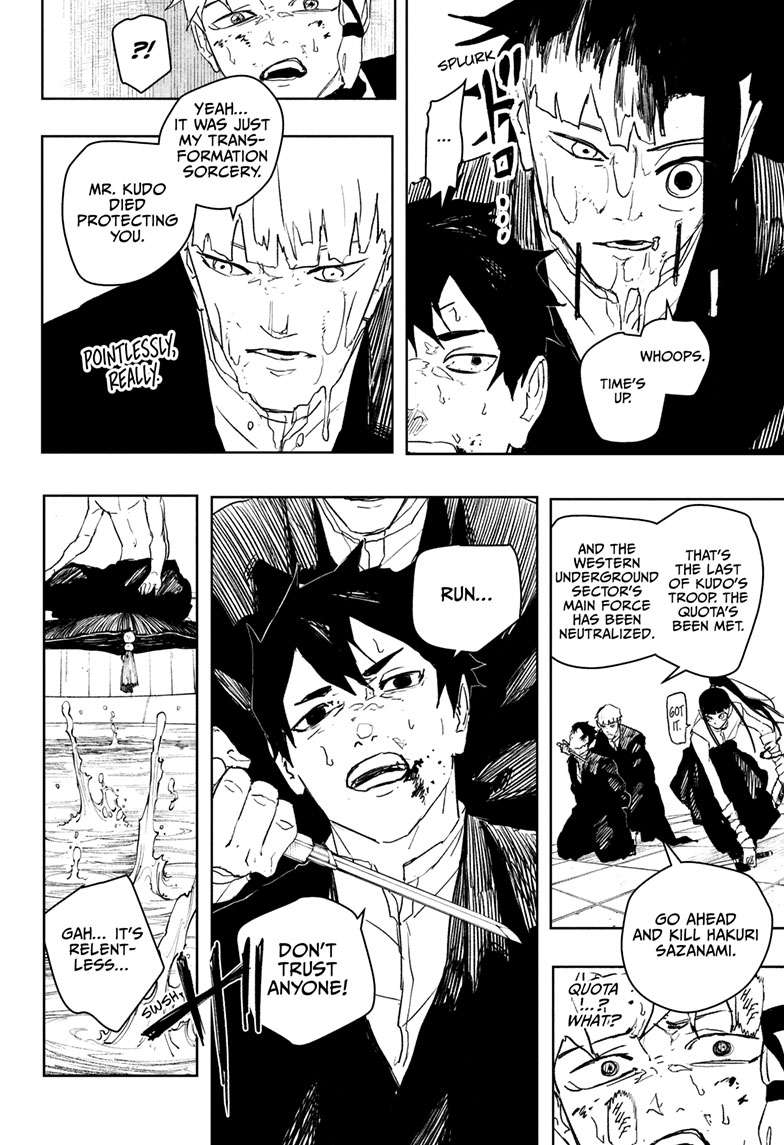 Kagurabachi Manga Chapter 81 page 13 - Core