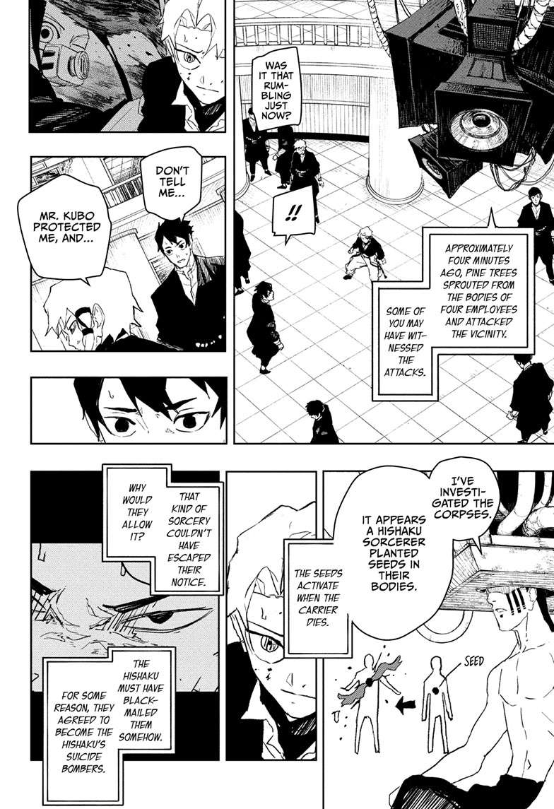 Kagurabachi Manga Chapter 81 page 5 - Core