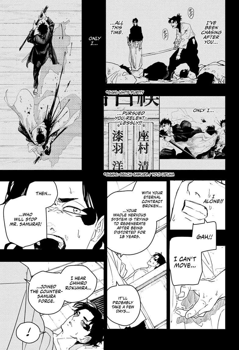 Kagurabachi Manga Chapter 82 page 10 - Enten Vs. Tobimune