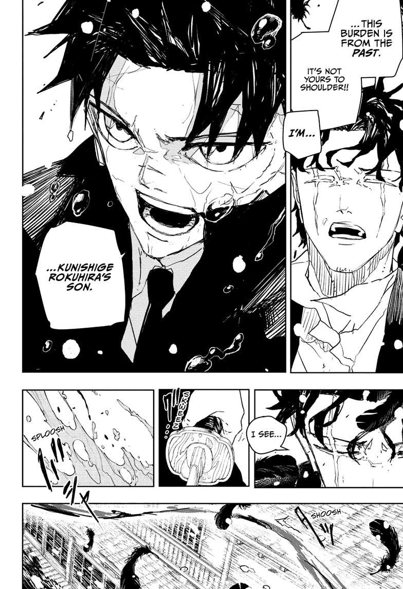 Kagurabachi Manga Chapter 84 page 3 - The Wounded