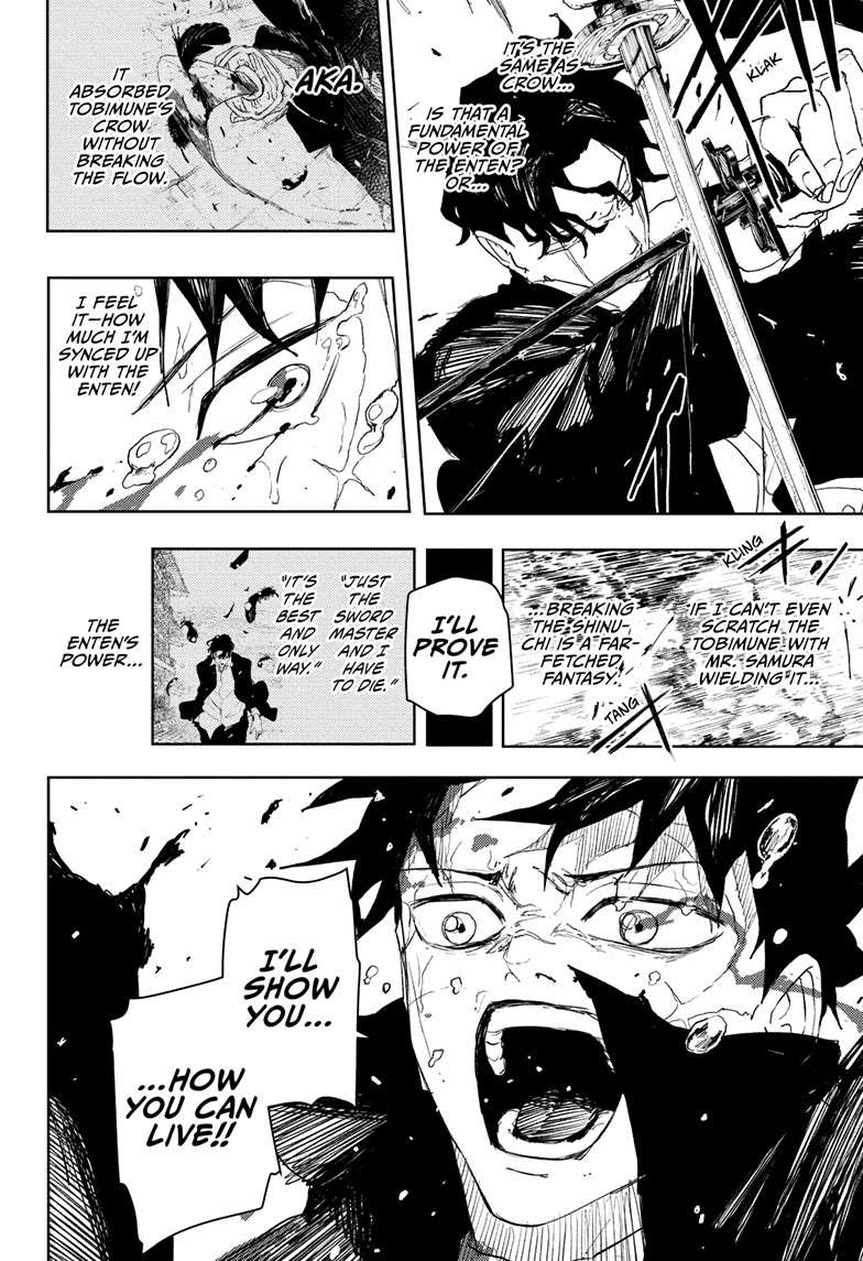 Kagurabachi Manga Chapter 84 page 7 - The Wounded