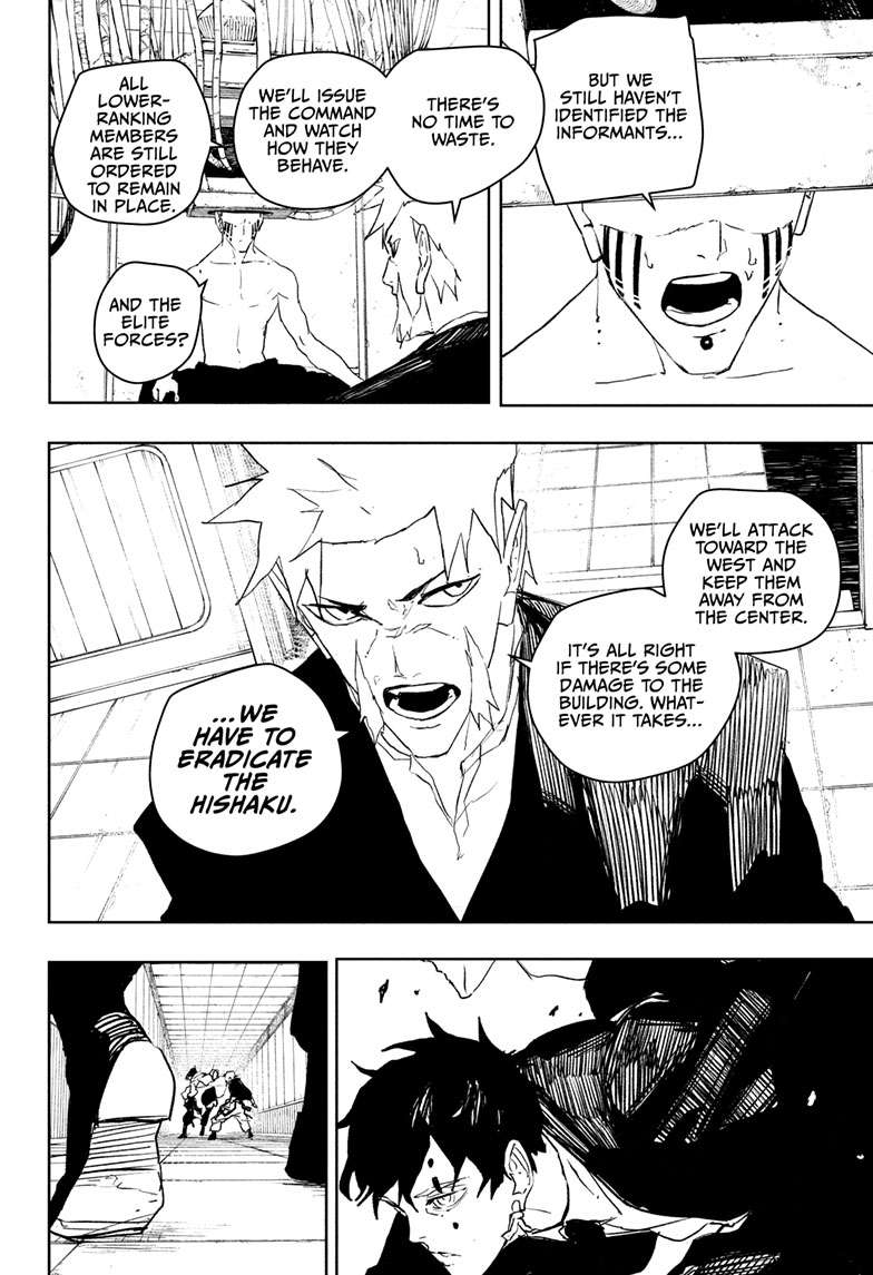 Kagurabachi Manga Chapter 88 page 3 - The First Step