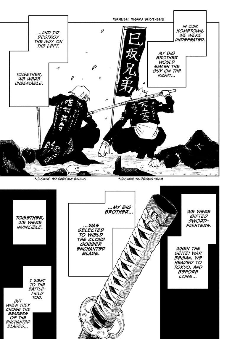 Kagurabachi Manga Chapter 89 page 17 - Battle Chaos