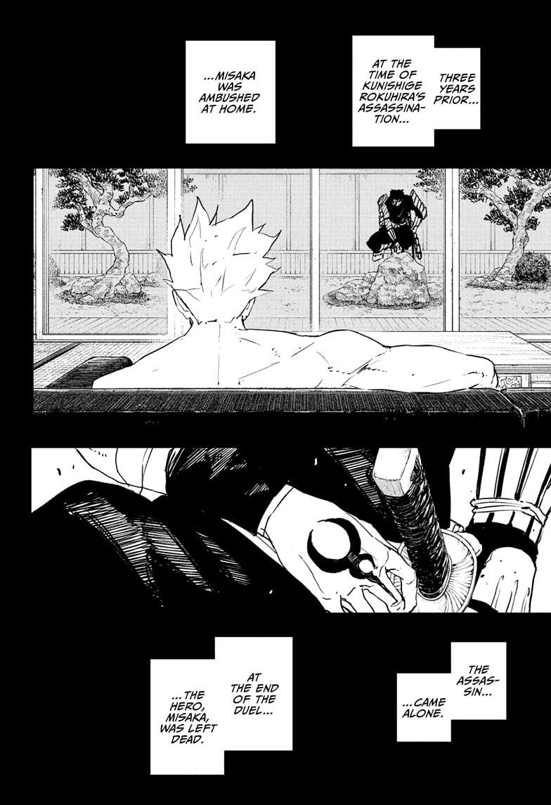 Kagurabachi Manga Chapter 89 page 4 - Battle Chaos