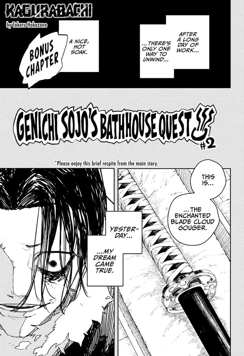 Kagurabachi Manga Chapter 92.5 page 1 - Genichi Sojo's Bathhouse Quest 2
