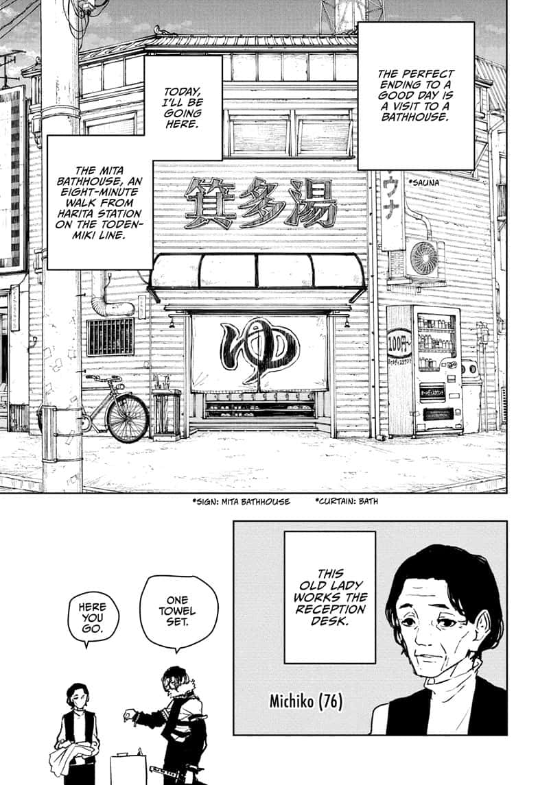 Kagurabachi Manga Chapter 92.5 page 5 - Genichi Sojo's Bathhouse Quest 2