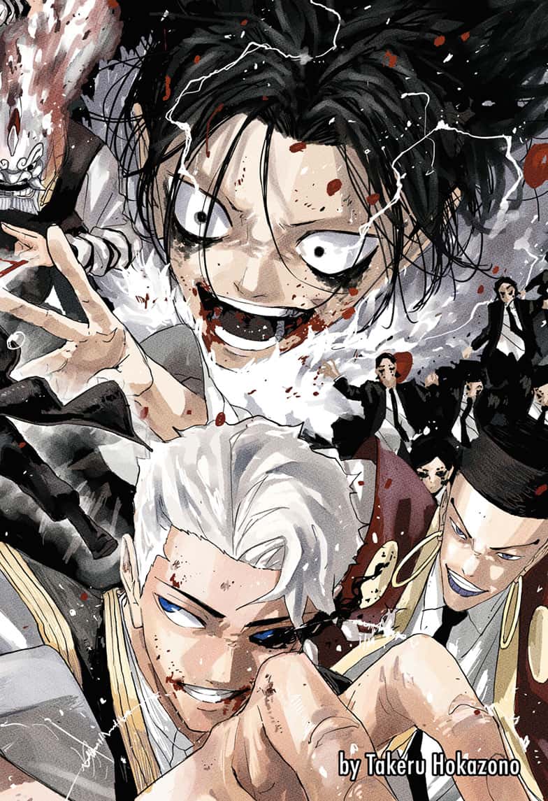 Kagurabachi Manga Chapter 96 page 1 - Urgency