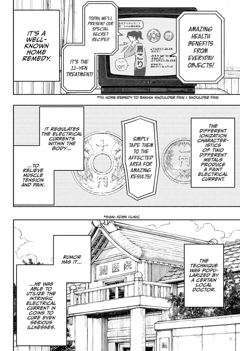 Kagurabachi Manga Chapter 96 page 17 - Urgency