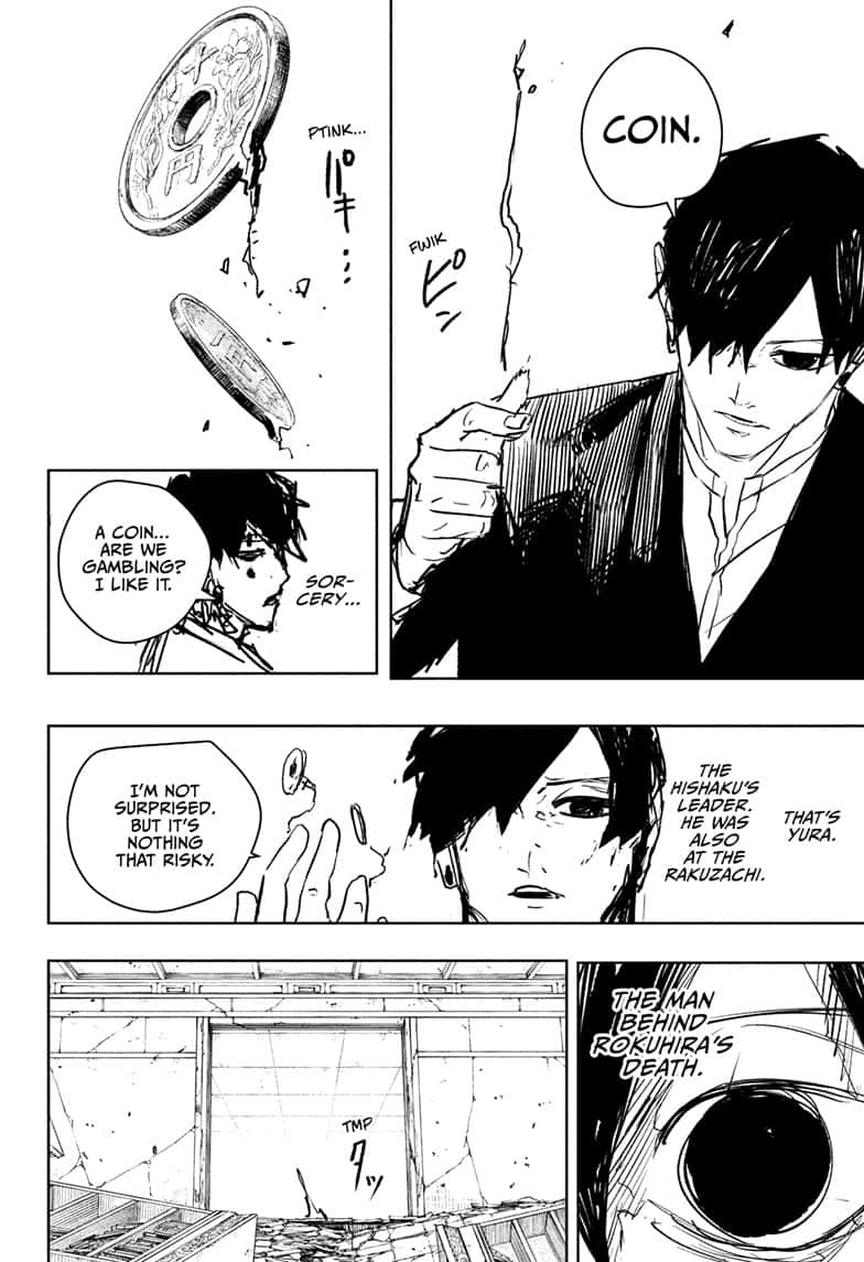 Kagurabachi Manga Chapter 96 page 7 - Urgency