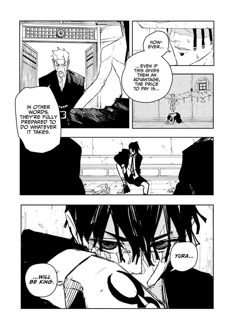 Kagurabachi Manga Chapter 97 page 11 - Vessel