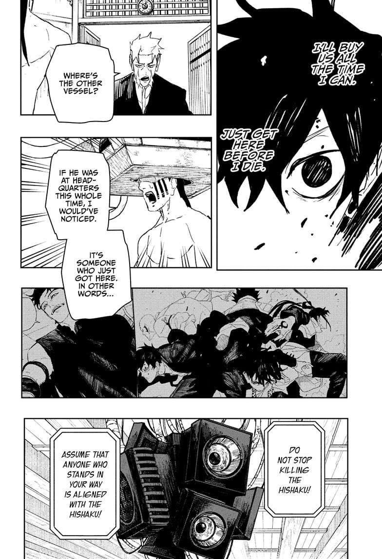 Kagurabachi Manga Chapter 97 page 18 - Vessel